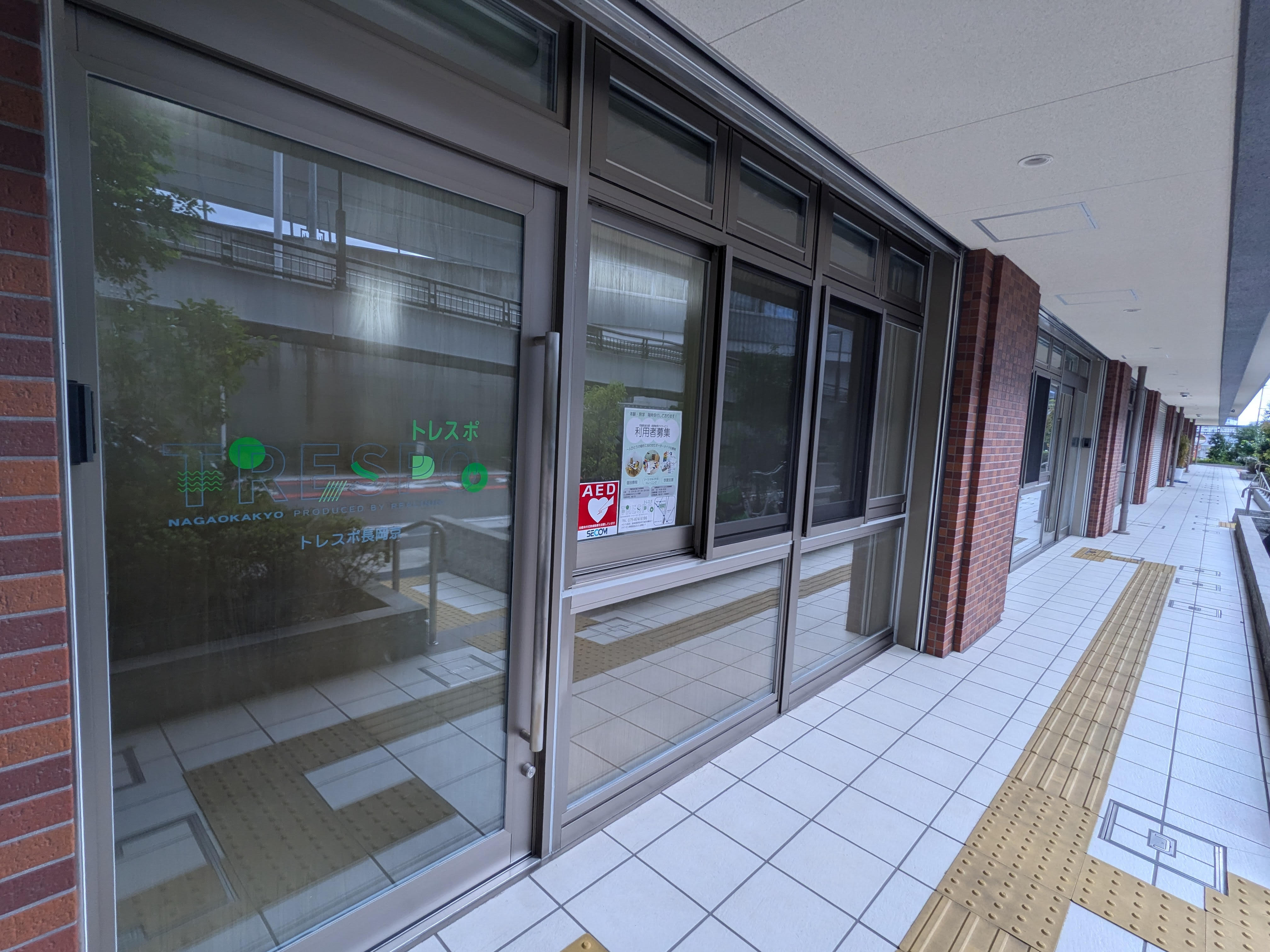 トレスポ長岡京の写真(1)