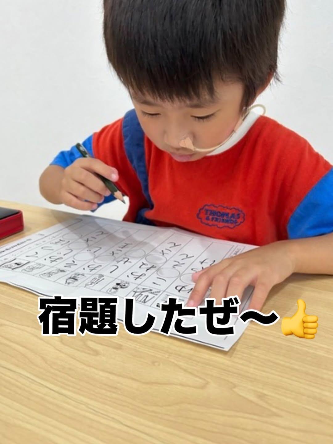 こどもリハビリデイサービスゆめ希 山形店の写真