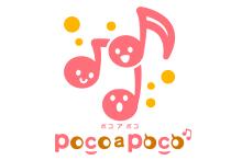 poco a pocoの写真