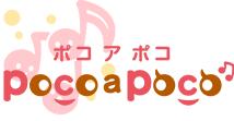 2枚目のpoco a pocoのメイン画像