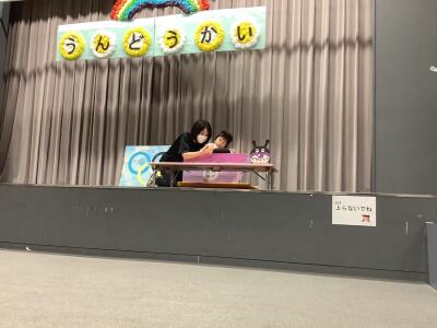 豊橋市こども発達センターの写真