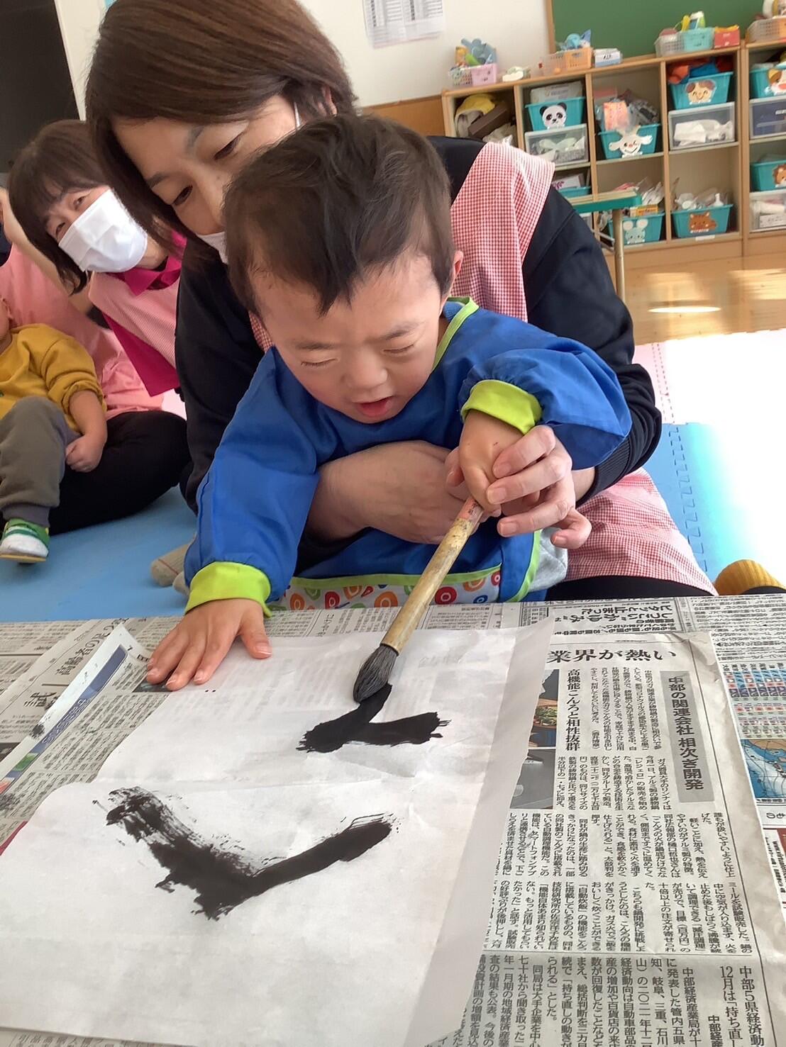 豊橋市こども発達センターの写真