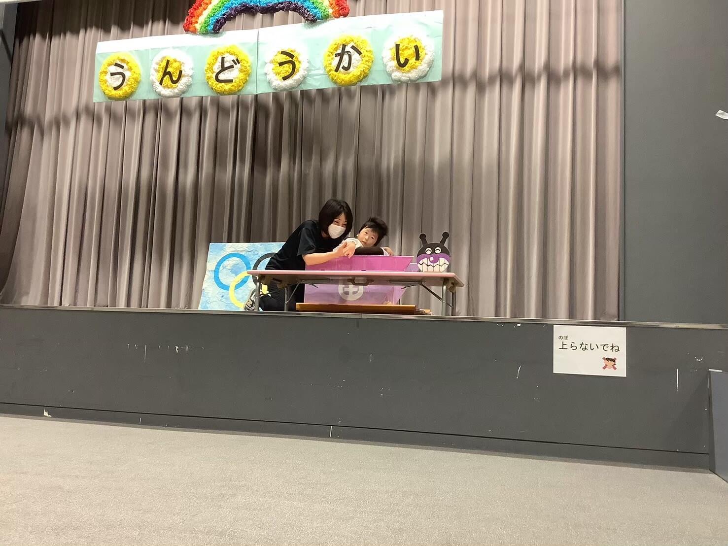 豊橋市こども発達センターの写真