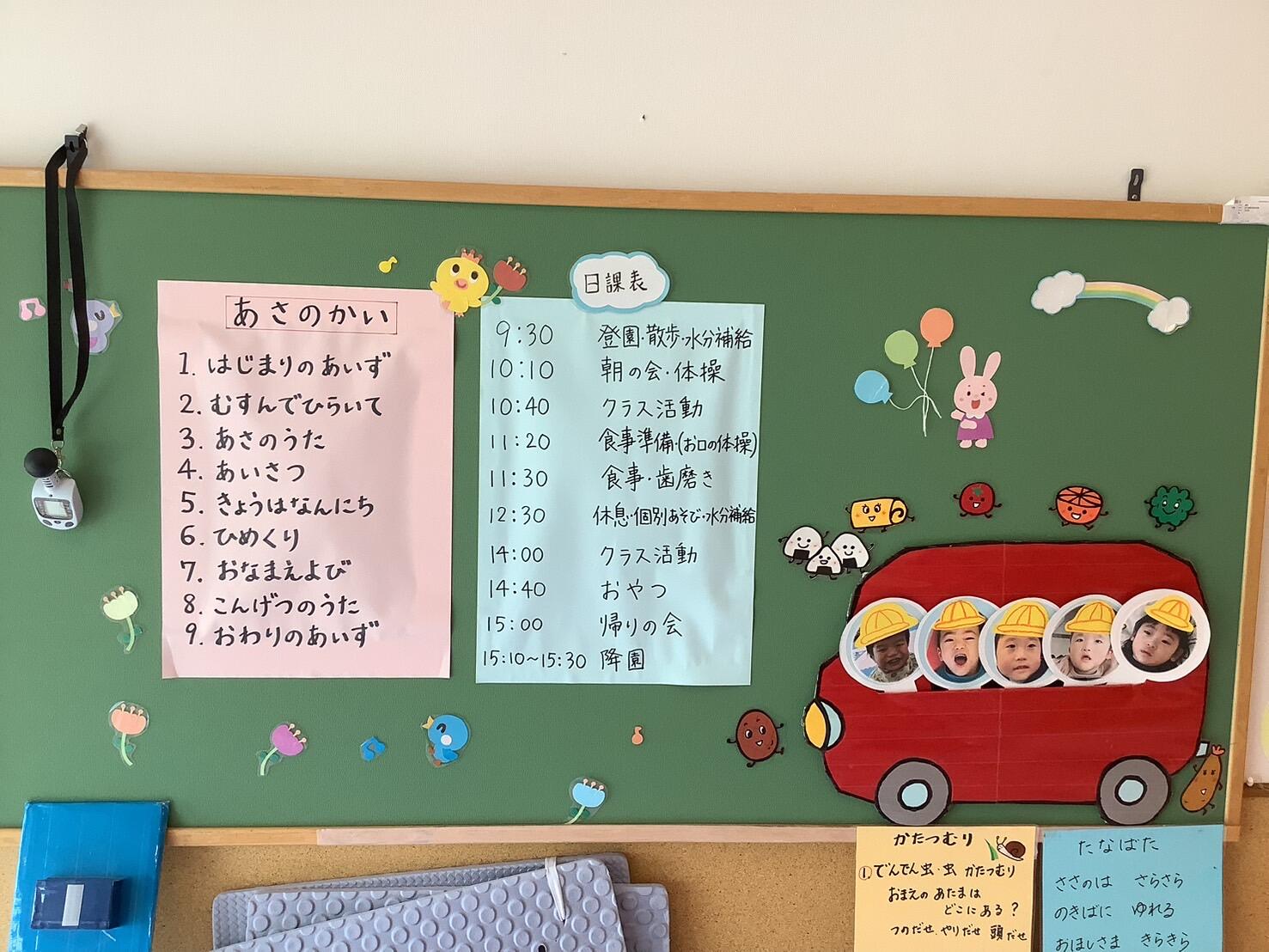 豊橋市こども発達センターの写真(1)
