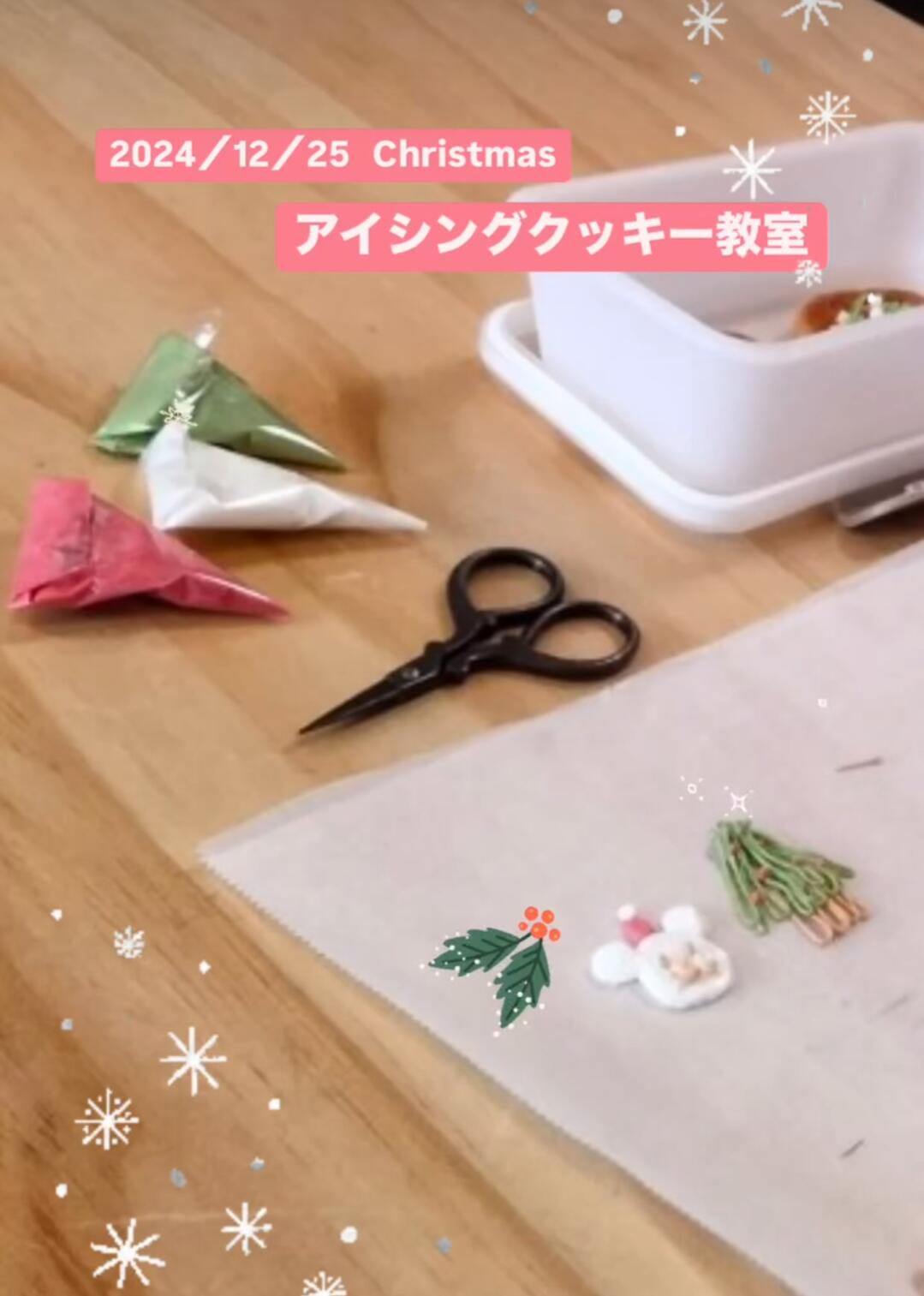 ミエナイチカラの写真(5)
