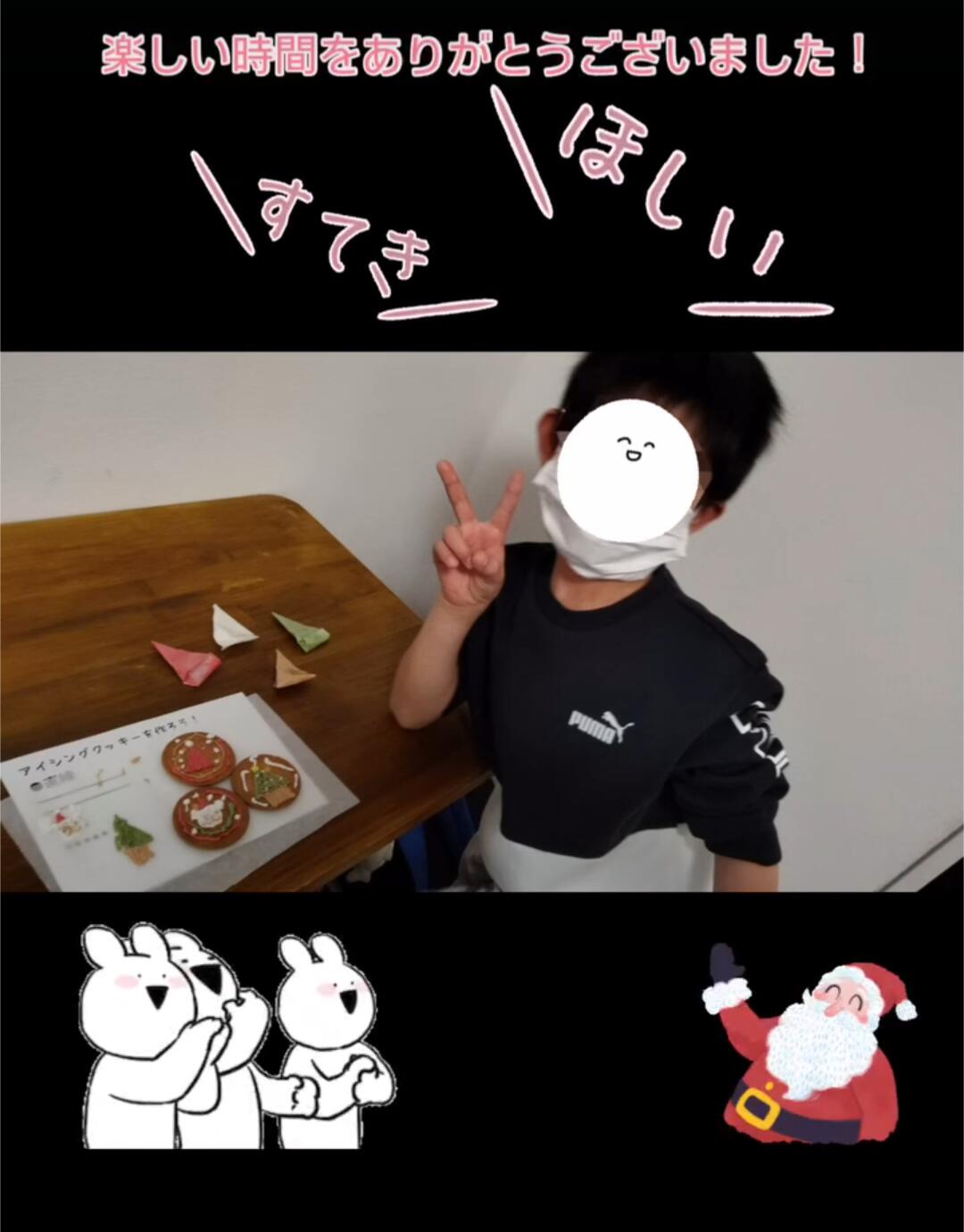 ミエナイチカラの写真(7)