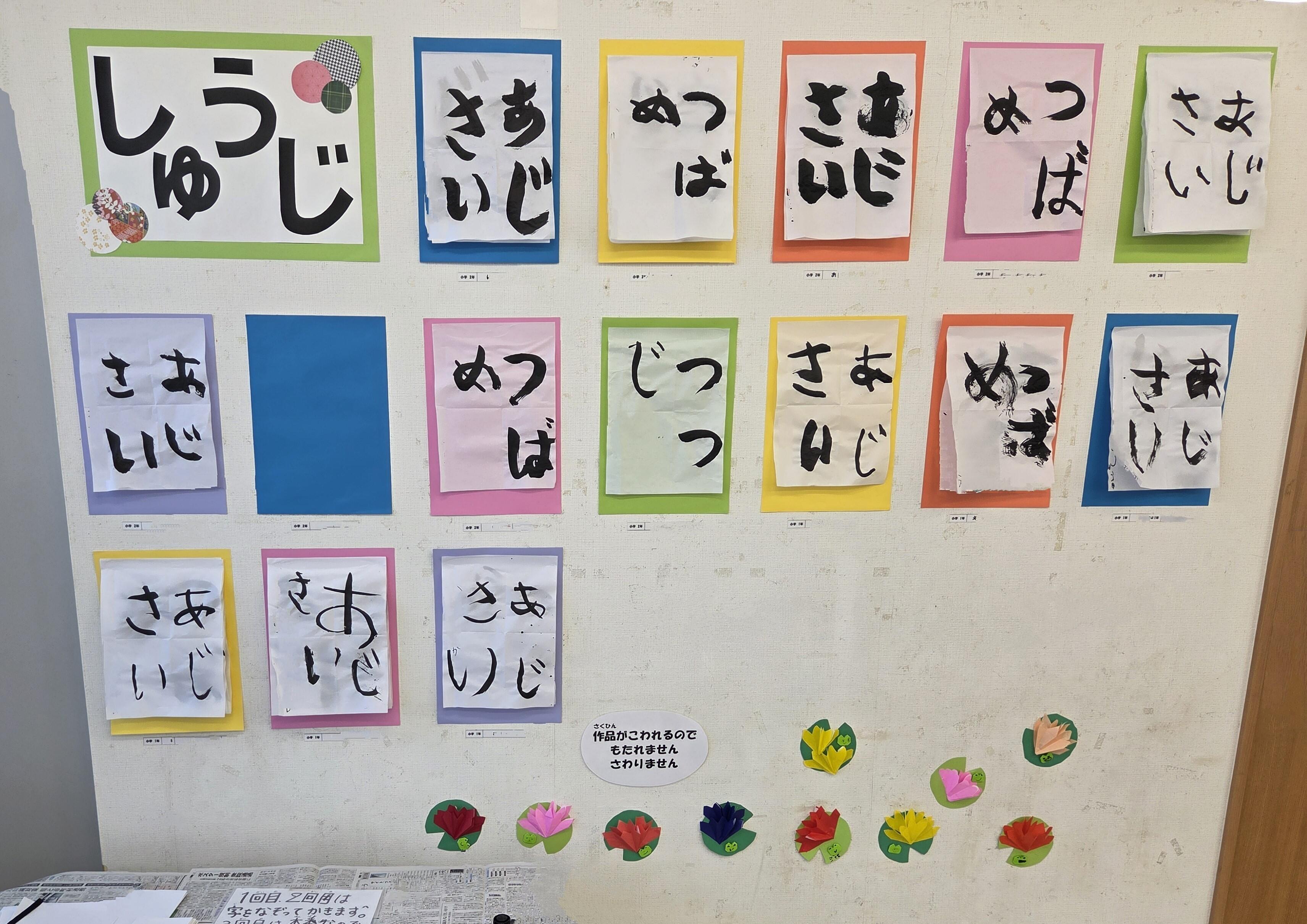 ほっぷすてっぷ豊橋の写真(7)