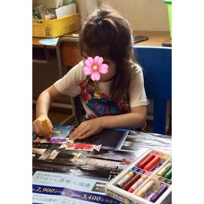 こどもサポート教室CDKの写真
