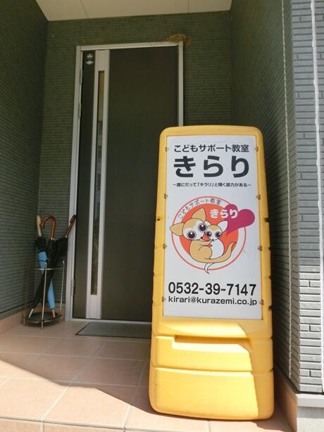 こどもサポート教室CDKの写真(3)