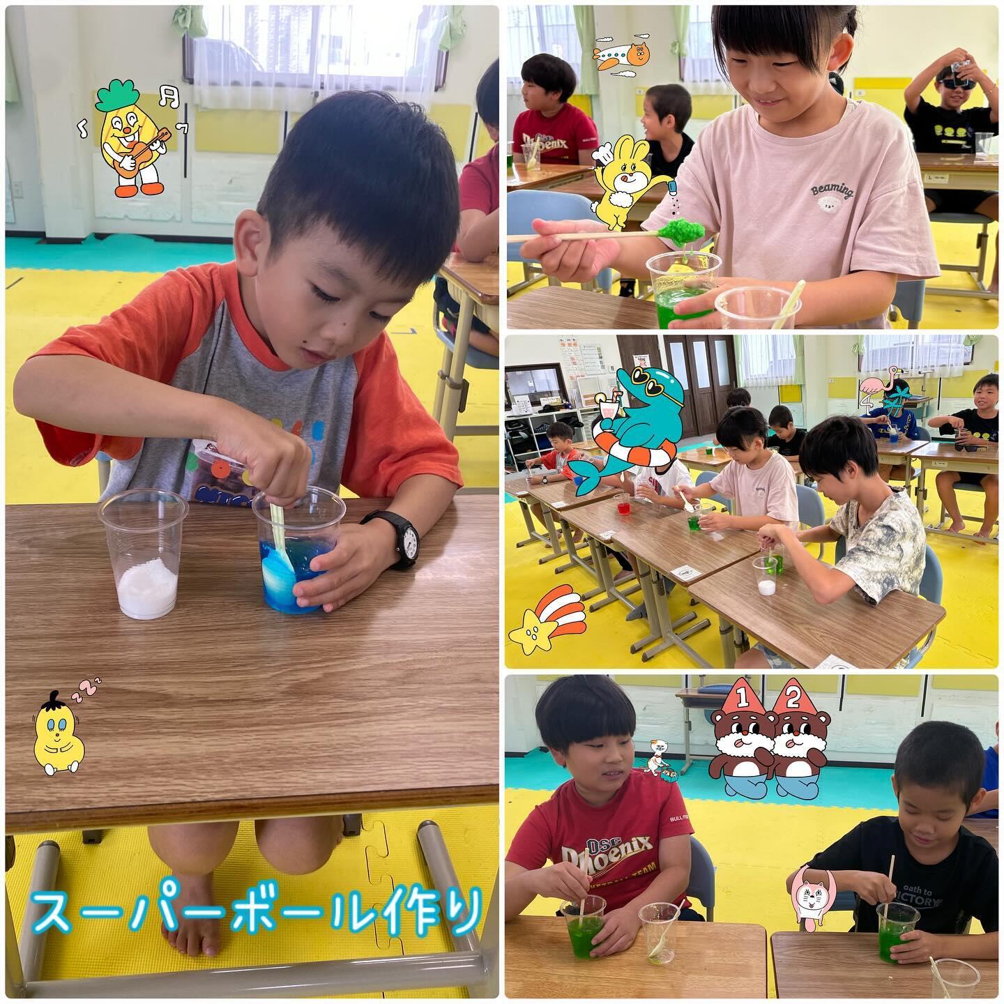 運動学習支援教室すぽるばの写真(2)