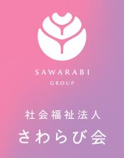 たまも荘障害者生活支援センターの写真(1)