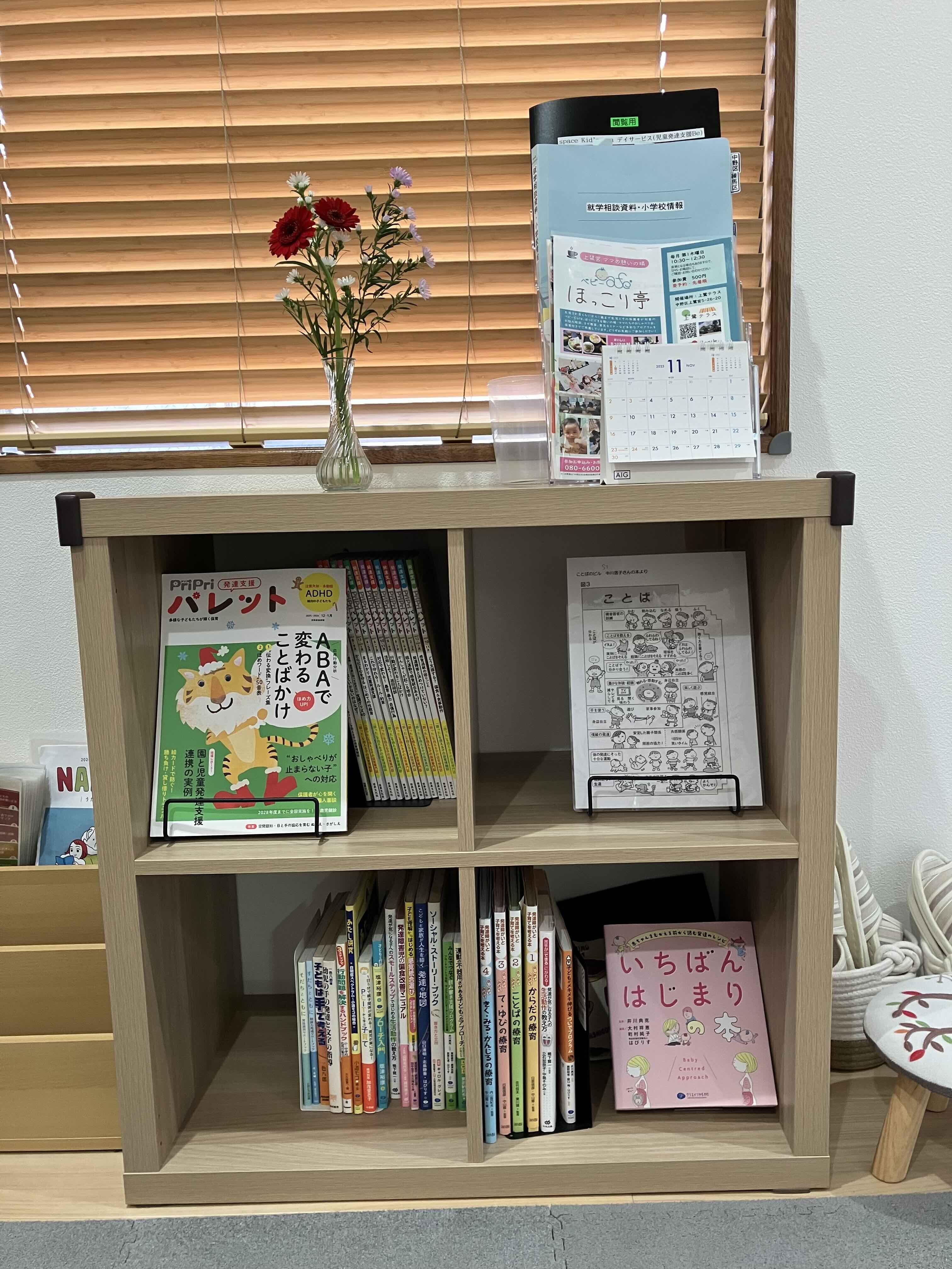 ｓｐａｃｅ　Ｋｉｄ’ｓ．ｃｏｎ　デイサービスの写真(10)