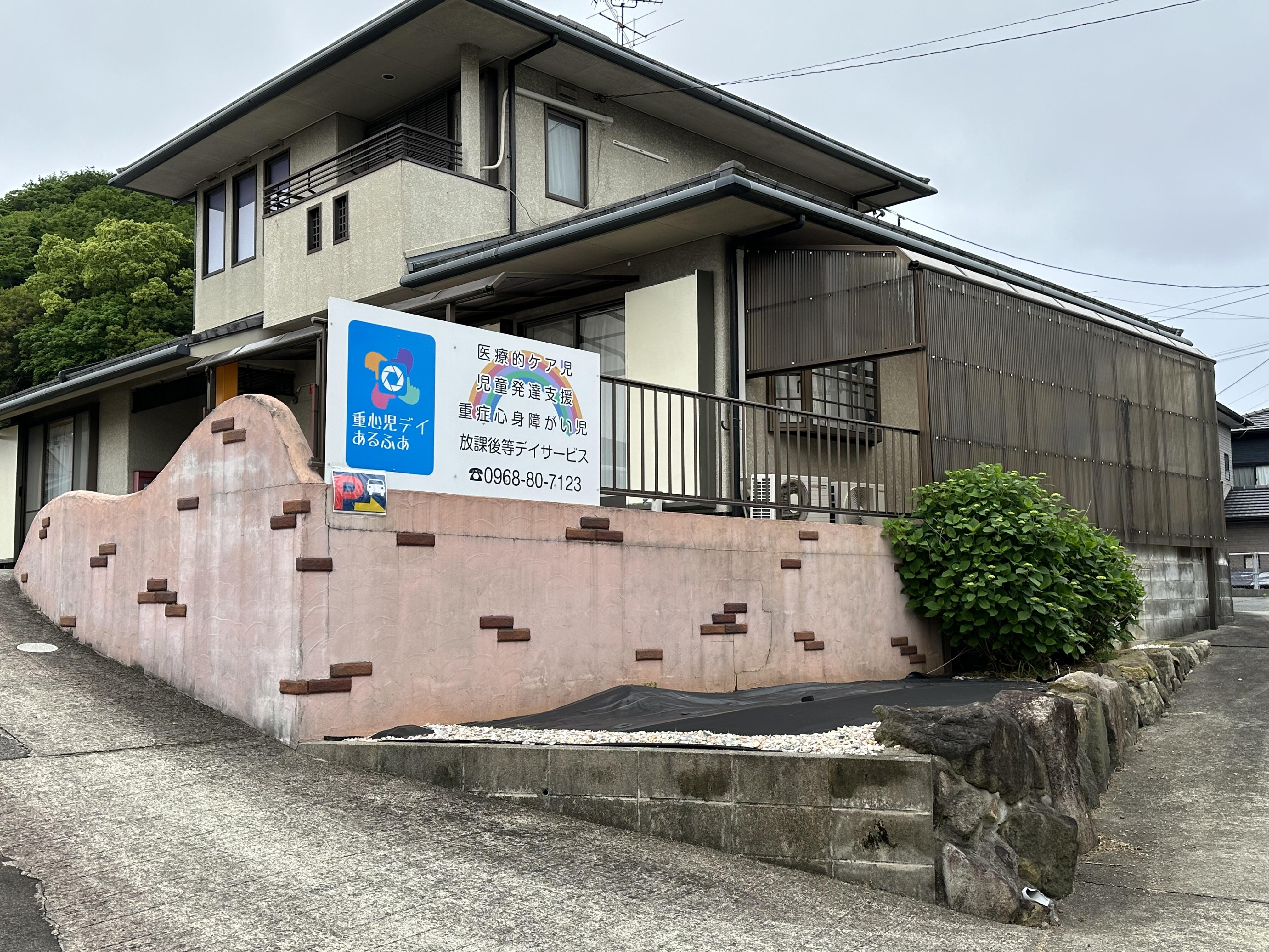 施設外観