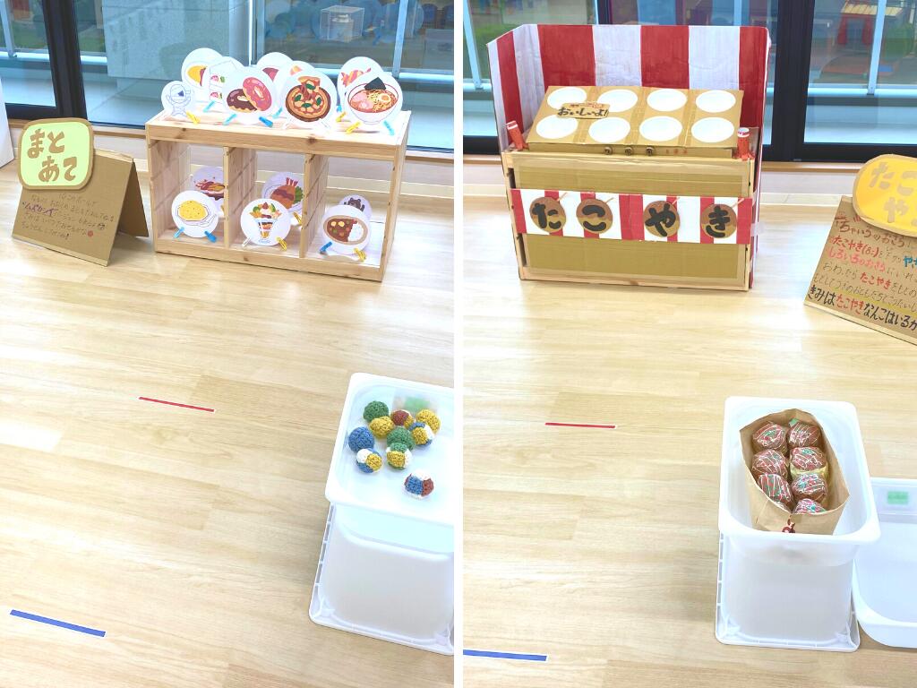 からふるの写真