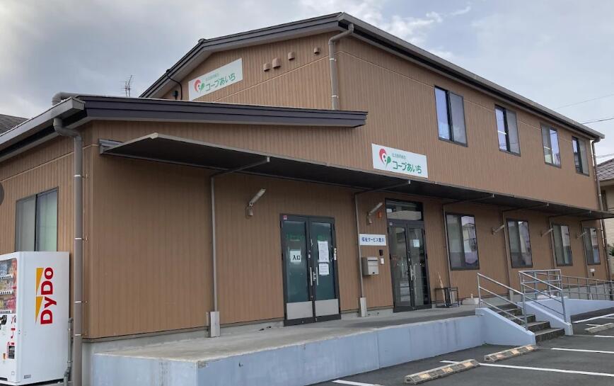 コープあいち福祉サービス豊川の写真(1)