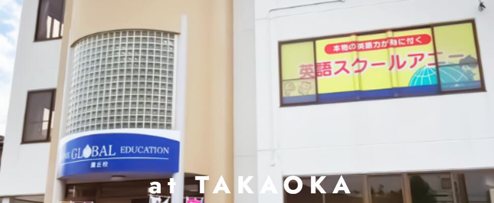クラップ豊橋鷹丘校の写真(2)
