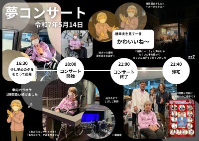 介護・福祉タクシーのれるんですの写真