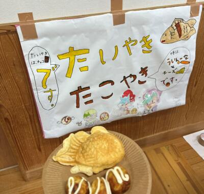 樹・たつきの写真