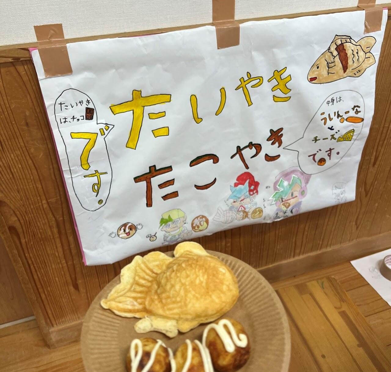 樹・たつきの写真(8)