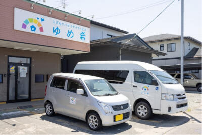 こどもリハビリデイサービスゆめ希 山形店の写真
