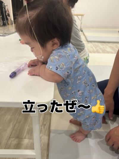 こどもリハビリデイサービスゆめ希 山形店の写真