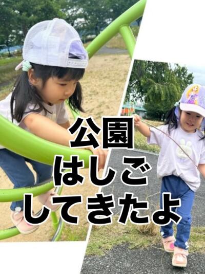 こどもリハビリデイサービスゆめ希 山形店の写真