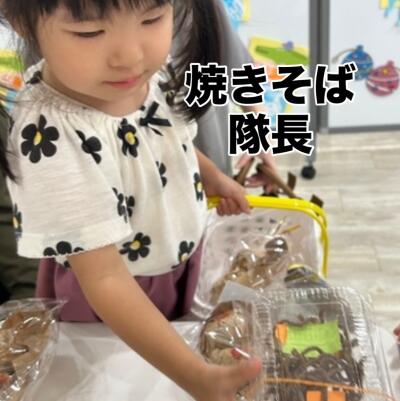 こどもリハビリデイサービスゆめ希 山形店の写真