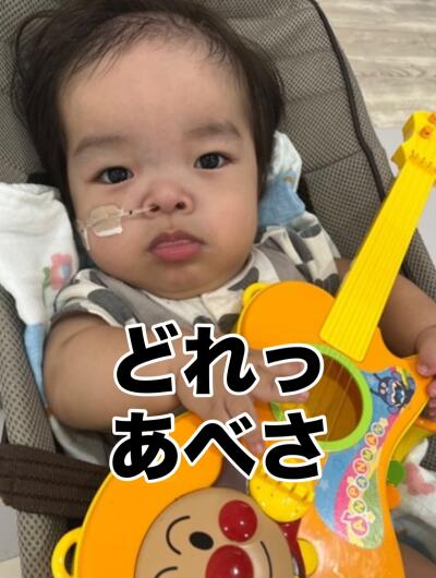こどもリハビリデイサービスゆめ希 山形店の写真