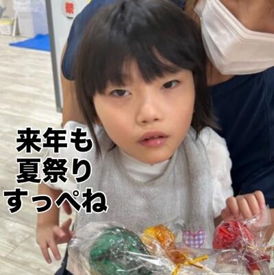 こどもリハビリデイサービスゆめ希 山形店の写真
