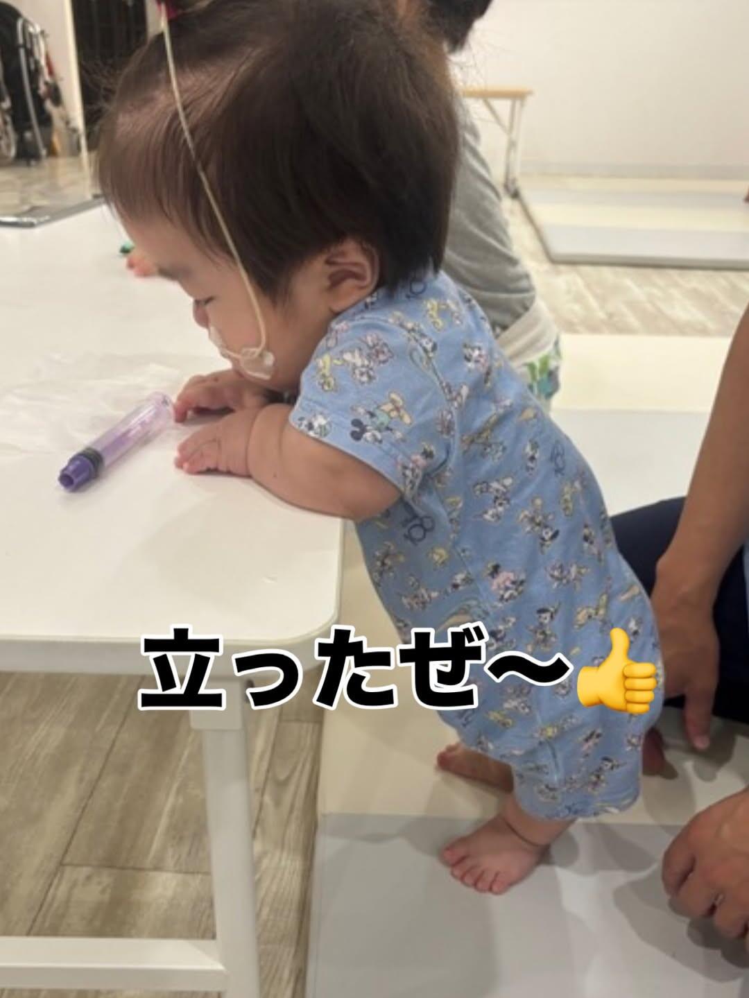 こどもリハビリデイサービスゆめ希 山形店の写真