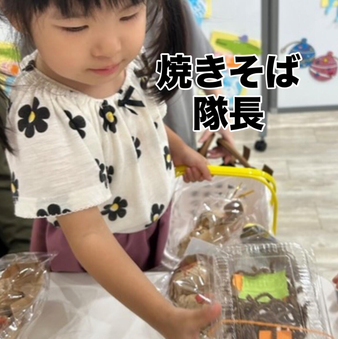 こどもリハビリデイサービスゆめ希 山形店の写真
