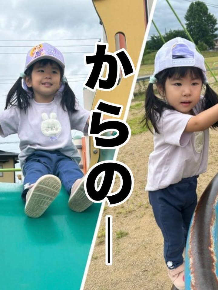 こどもリハビリデイサービスゆめ希 山形店の写真