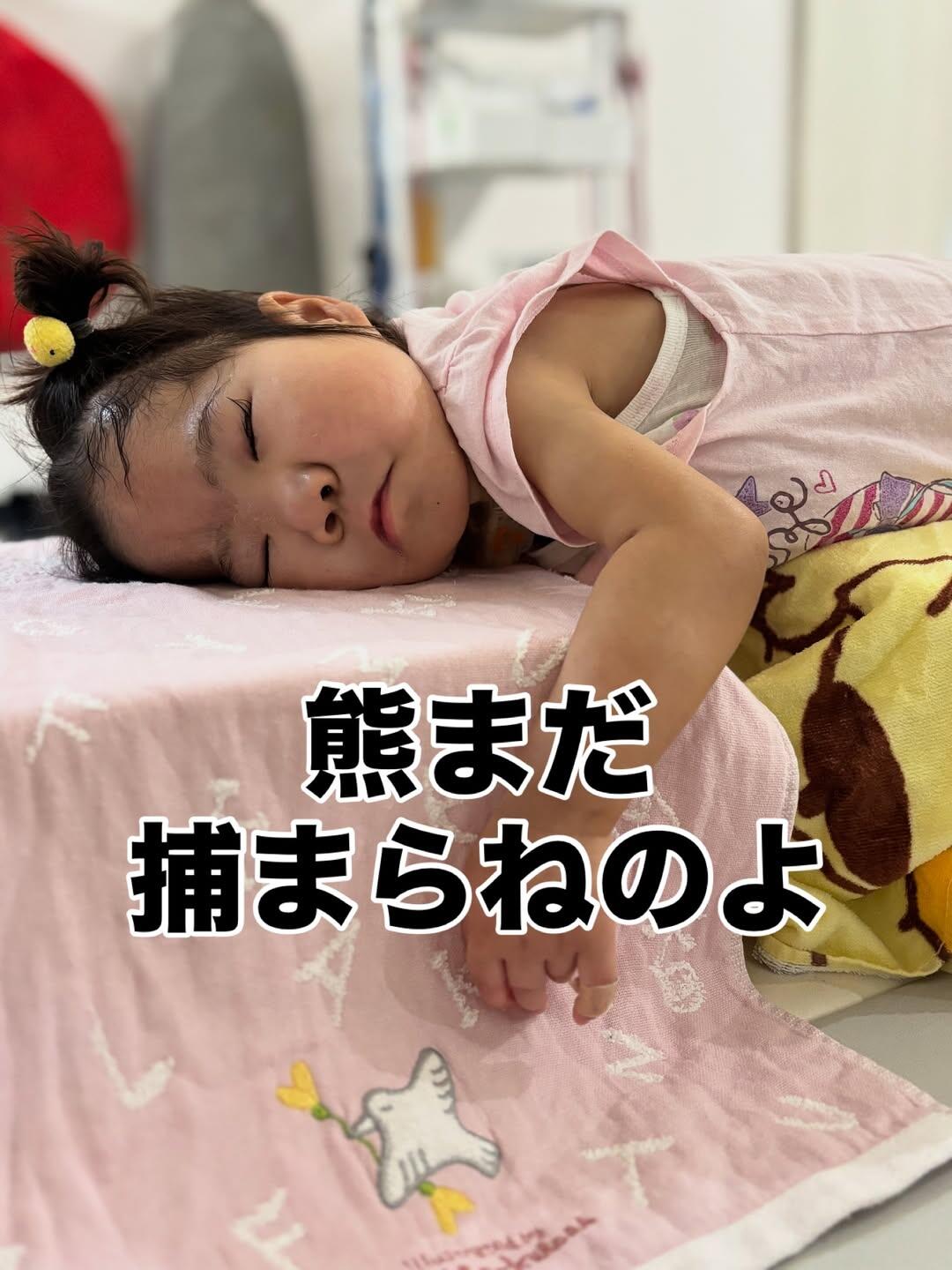 こどもリハビリデイサービスゆめ希 山形店の写真