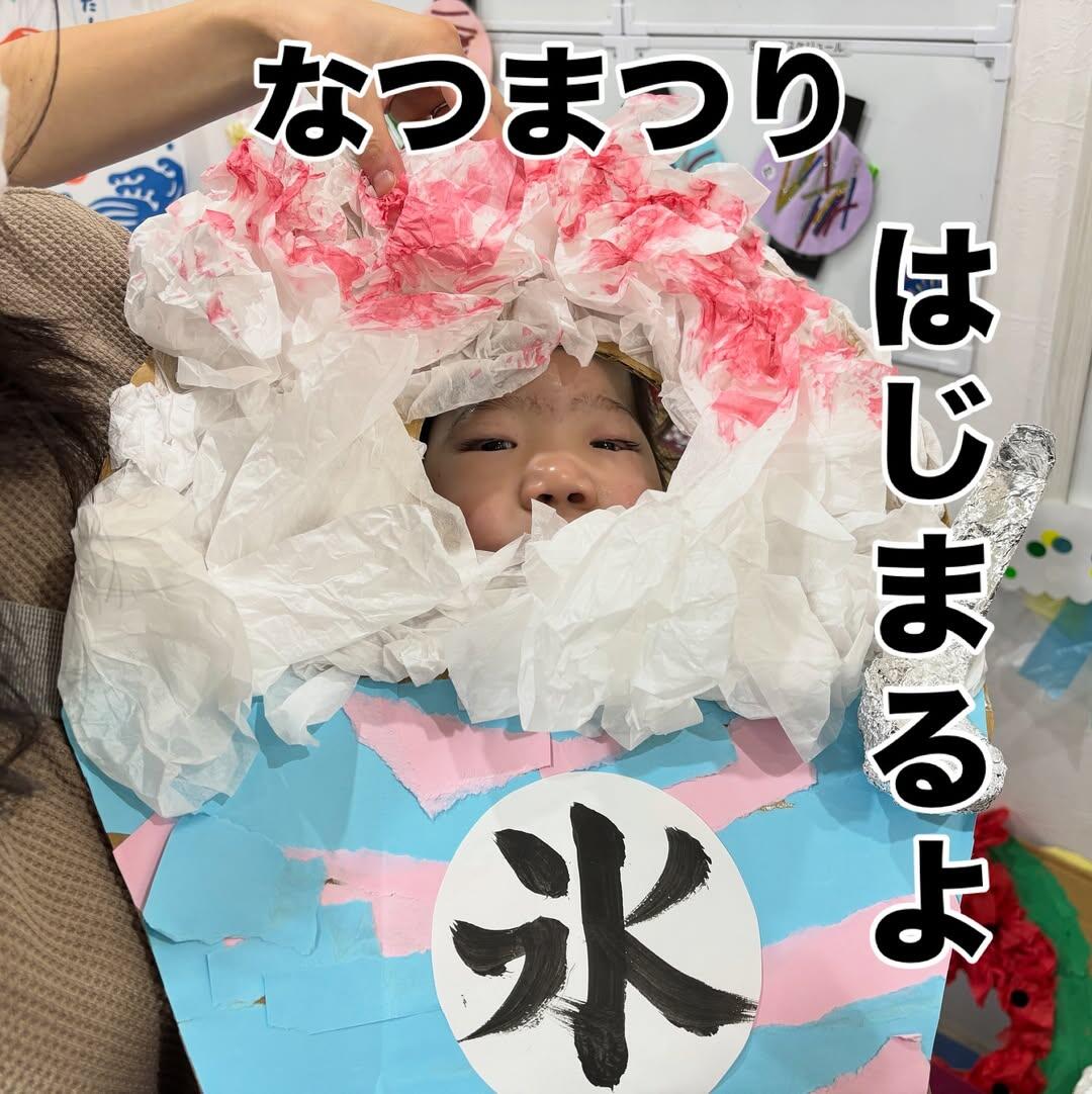 こどもリハビリデイサービスゆめ希 山形店の写真