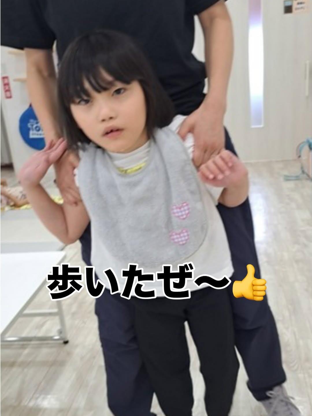 こどもリハビリデイサービスゆめ希 山形店の写真