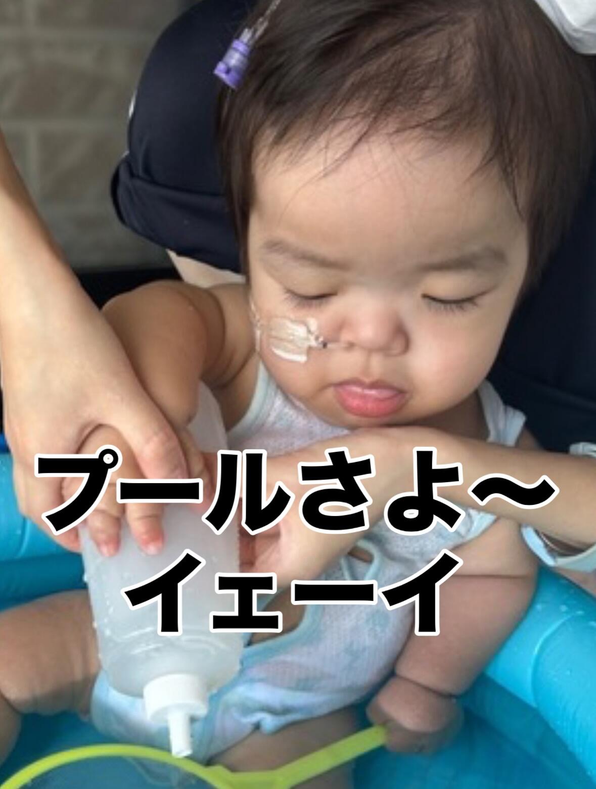 こどもリハビリデイサービスゆめ希 山形店の写真