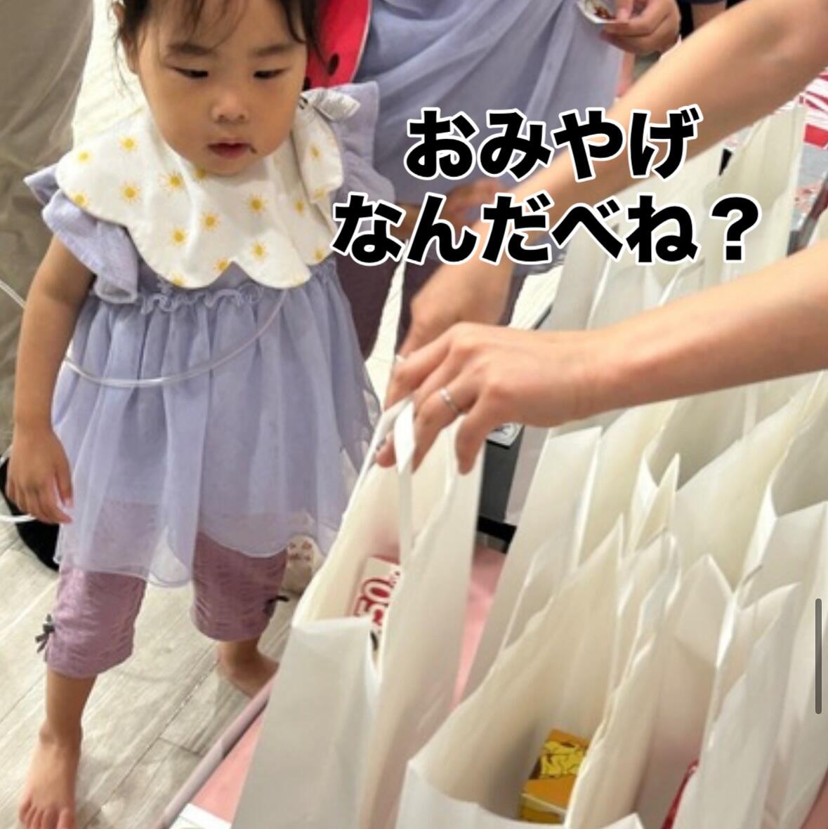 こどもリハビリデイサービスゆめ希 山形店の写真