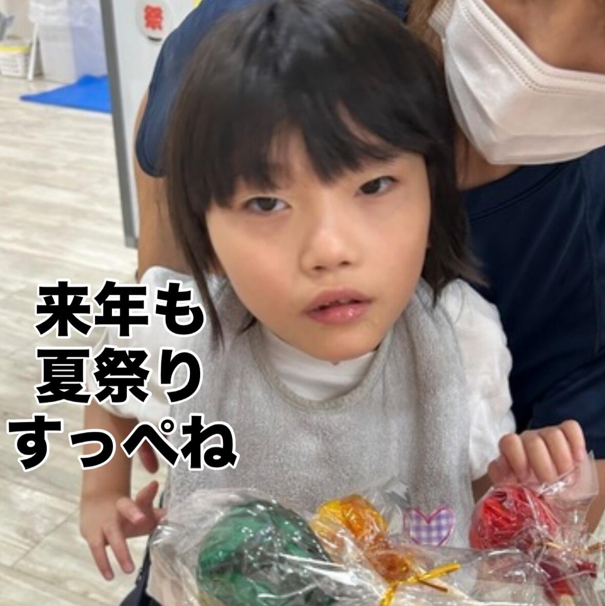 こどもリハビリデイサービスゆめ希 山形店の写真
