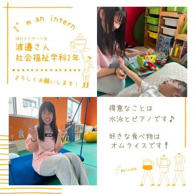【2025インターン生の紹介♪】