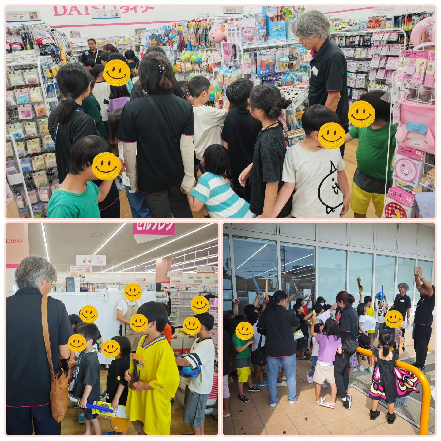 放課後等デイサービスりぼんの木の写真