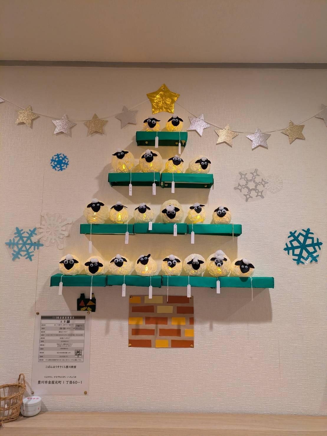 こぱんはうすさくら　豊川教室の写真(6)