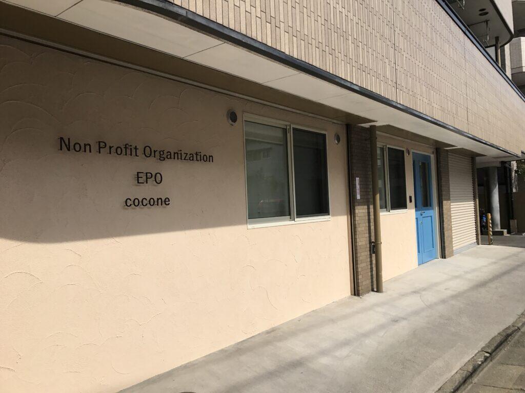 ここね江戸川の写真(3)