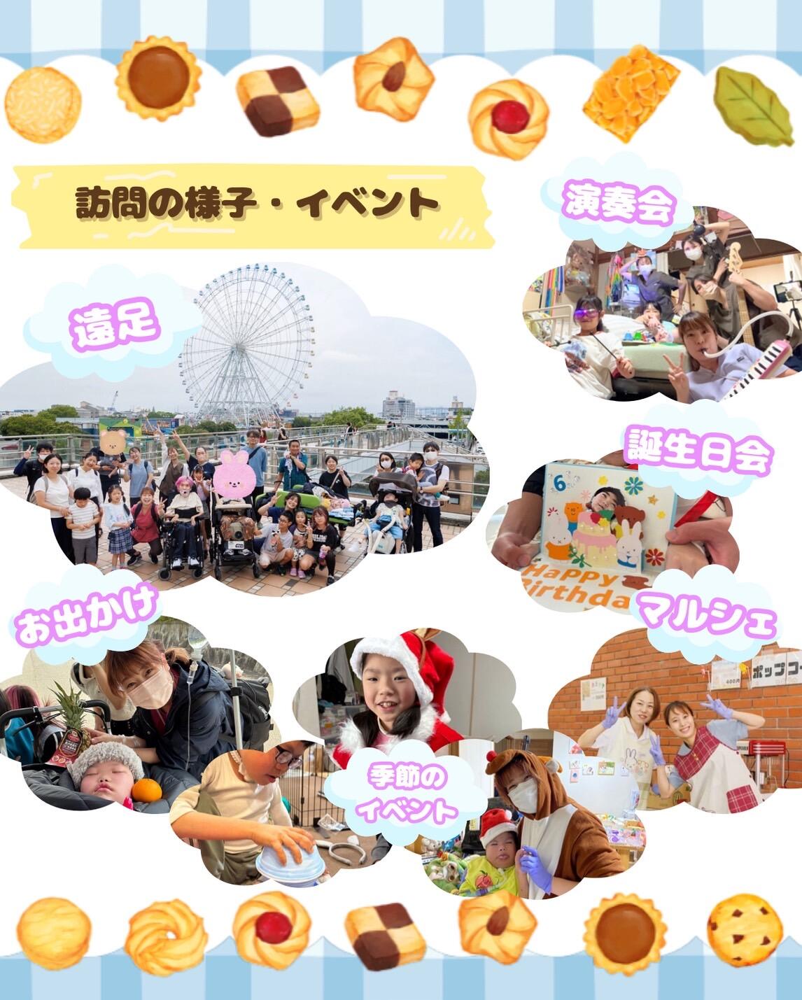 訪問看護ステーションぶらうんらっとの写真(5)