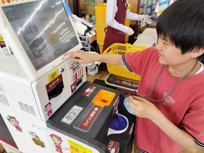 お金も自分で払えるよ！