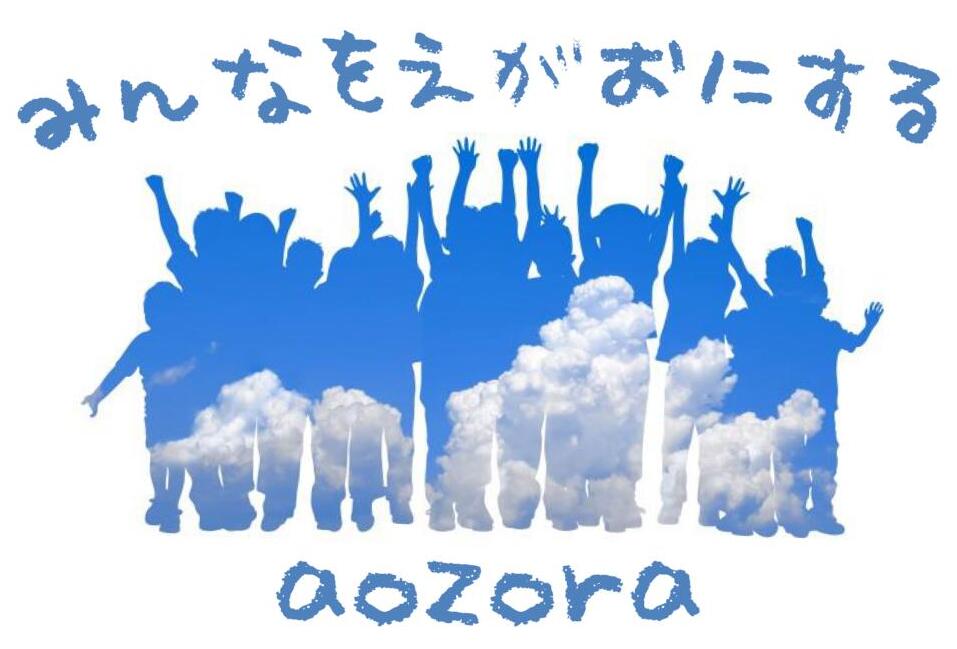 青空の写真(1)