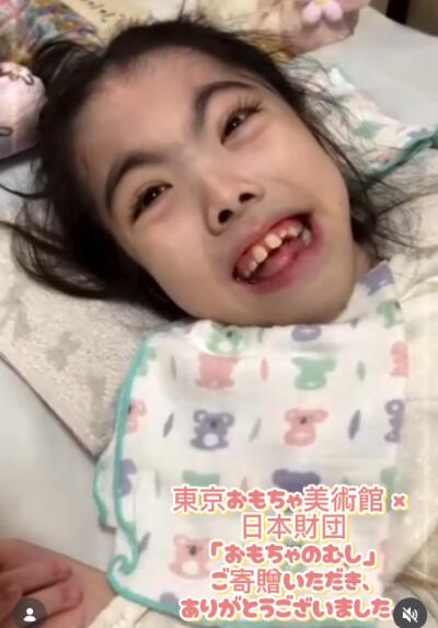 訪問看護リハビリステーション さんぽの写真