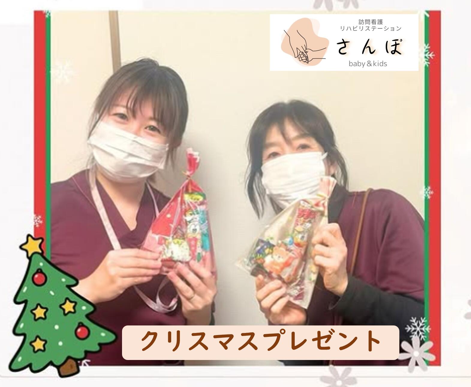 訪問看護リハビリステーション さんぽの写真
