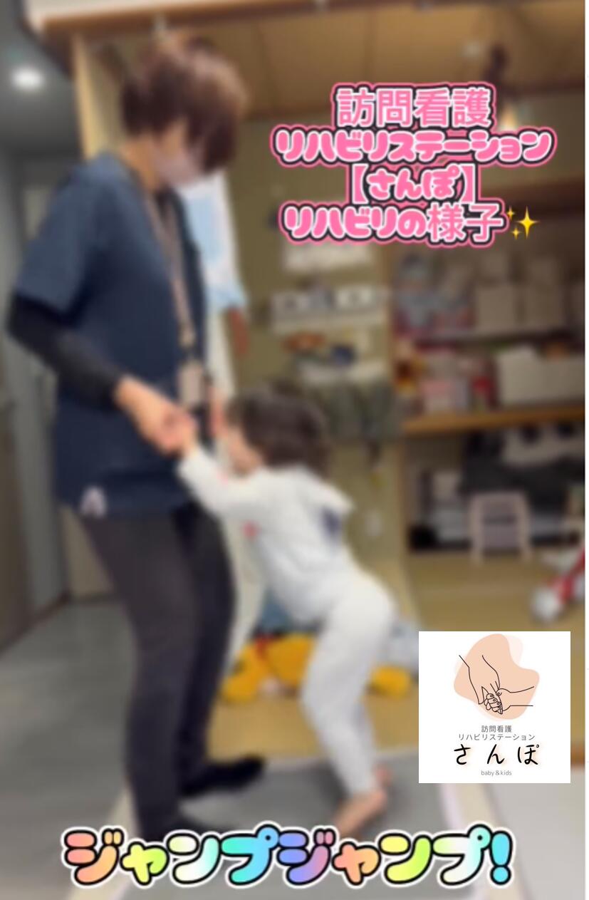 訪問看護リハビリステーション さんぽの写真(5)