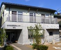 地域生活支援センターまなの写真