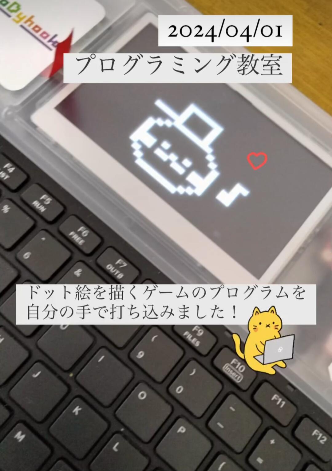 ミエナイチカラの写真(9)